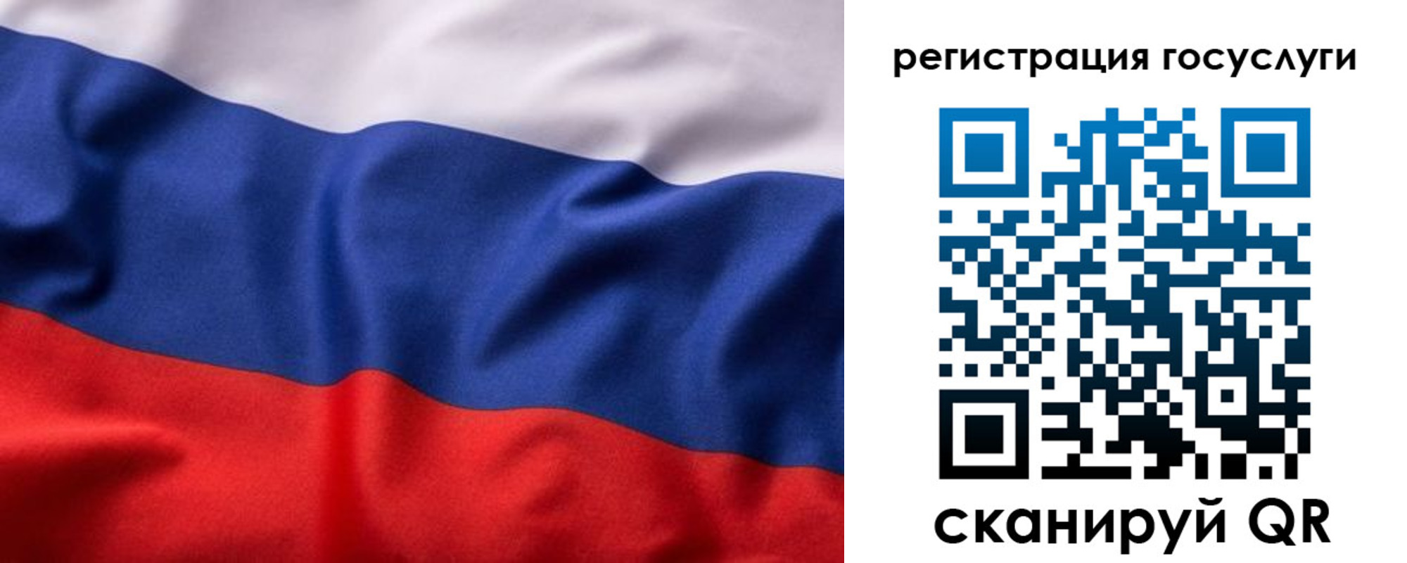 временная регистрация купить в Ставропольском крае