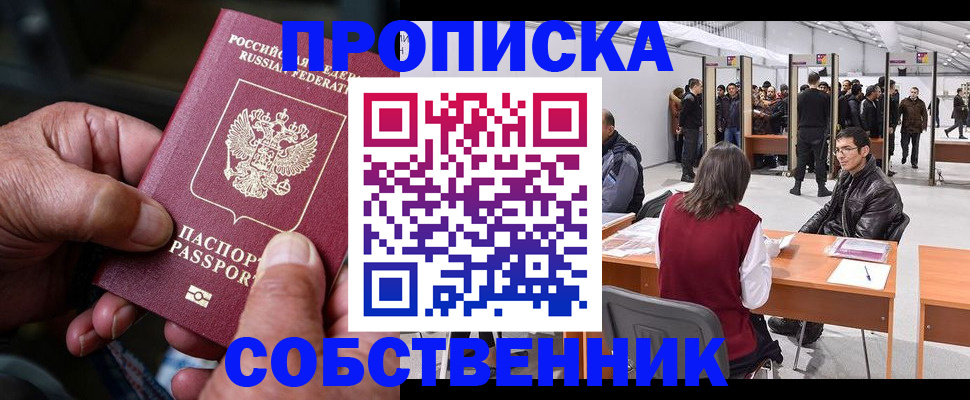 регистрация для школы в Ставропольском крае